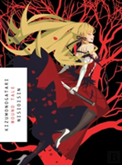 Bertrand.pt - Kizumonogotari