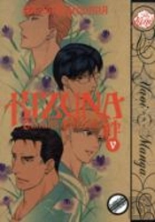 Kizuna Volume 5 (Yaoi Manga)