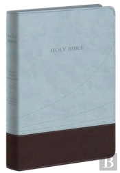 Kjv Thinline Reference Bible