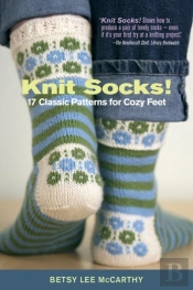 Knit Socks!