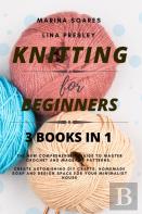 Knitting For Beginners