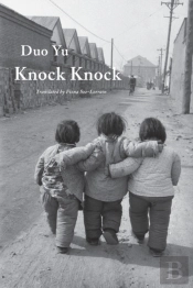 Knock Knock