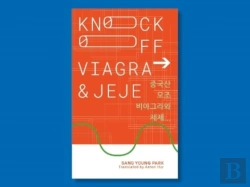 Bertrand.pt - Knockoff Viagra And Jejeâ€¦