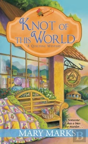 Knot Of This World