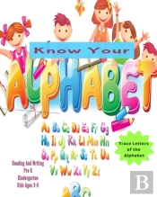 Know Your Alphabet : Alphabet Tracing, L