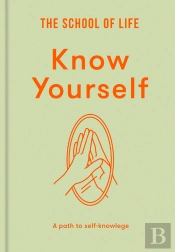 Know Yourself