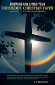 Knowing And Living Your Orthodox Christian Faith