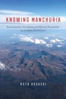 Knowing Manchuria