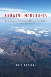 Knowing Manchuria