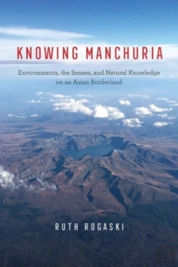 Bertrand.pt - Knowing Manchuria