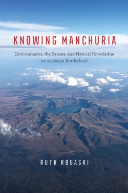 Bertrand.pt - Knowing Manchuria