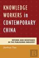 Knowledge Workers In Contemporary China