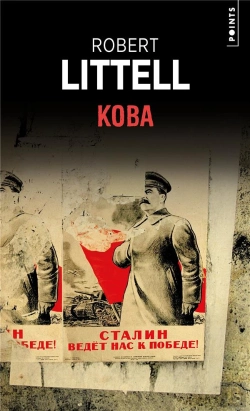 Bertrand.pt - Koba