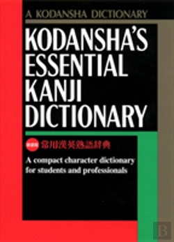 Bertrand.pt - Kodansha'S Essential Kanji Dictionary