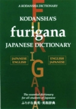 Bertrand.pt - Kodansha'S Furigana Japanese Dictionary: Japanese-English/English-Japanese