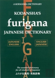 Kodansha'S Furigana Japanese Dictionary