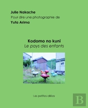 Kodomo No Kuni / Le Pays Des Enfants