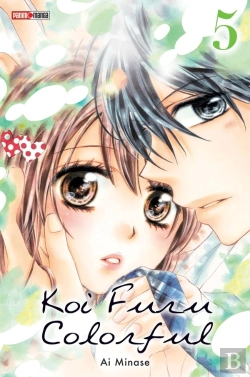 Bertrand.pt - Koi  Furu Colorful T05