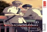 Koimonogatari: Love Stories, Volume 2