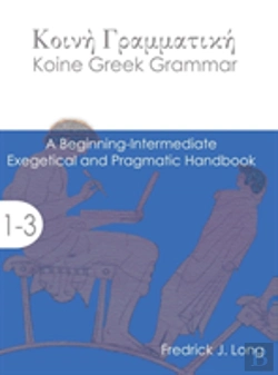 Bertrand.pt - Koine Greek Grammar