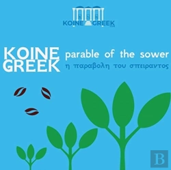 Bertrand.pt - Koine Greek Parable Of The Sower