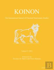 Koinon V, 2022