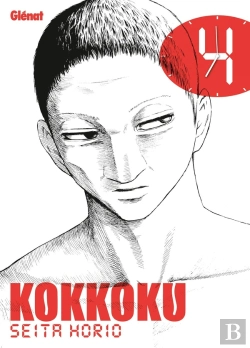 Bertrand.pt - Kokkoku T04
