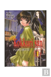 Kokkuri San 1