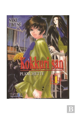 Bertrand.pt - Kokkuri San 1