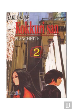 Bertrand.pt - Kokkuri San 2