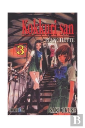 Kokkuri San 3