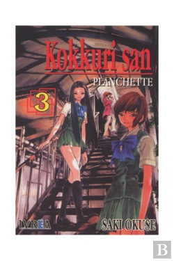Bertrand.pt - Kokkuri San 3