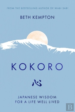 Bertrand.pt - Kokoro
