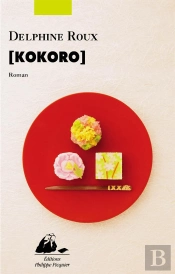 Kokoro