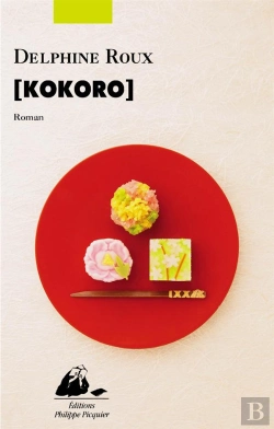 Bertrand.pt - Kokoro