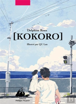 Bertrand.pt - Kokoro (Edition Illustree)