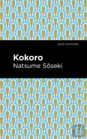 Kokoro