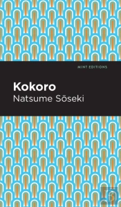 Kokoro