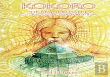Kokoro