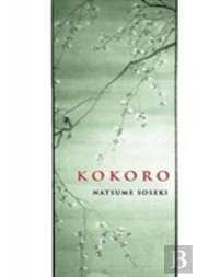 Kokoro