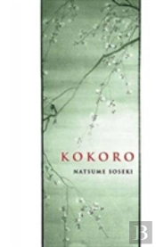 Kokoro