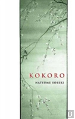 Bertrand.pt - Kokoro