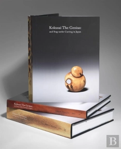 Bertrand.pt - Kokusai The Genius