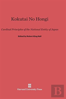 Kokutai No Hongi