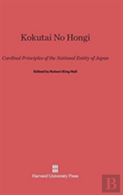 Kokutai No Hongi