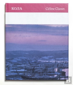 Bertrand.pt - Kola