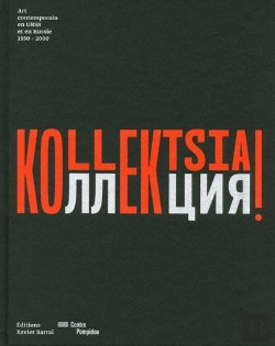 Bertrand.pt - Kollektsia ! Art Contemporain En Urss Et En Russie, 1950-2000