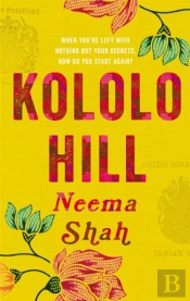 Kololo Hill
