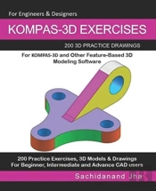 Kompas-3d Exercises