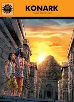 Bertrand.pt - Konark